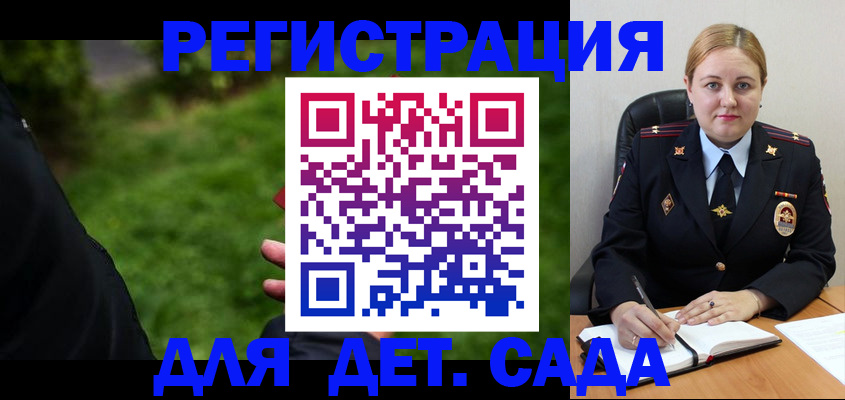 прописка иностранных граждан в Галиче